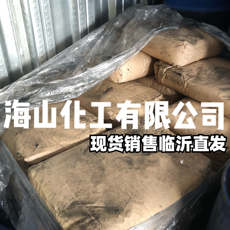 碳黑N330N219N2850 细色素耐磨橡胶油漆涂料橡胶勾缝剂