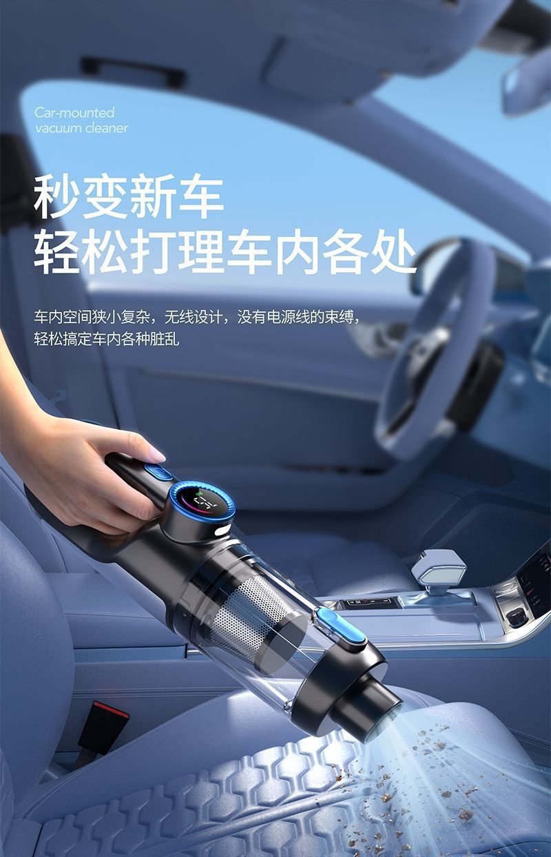 Car vacuum cleaner with super powerful suction, wireless handheld small portable vacuum cleaner for cars, with integrated suction and blowing functions