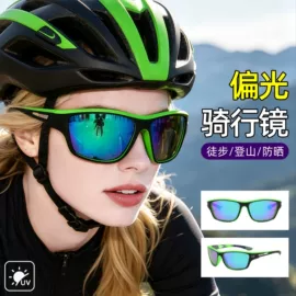 太阳镜;骑行眼镜;框架眼镜