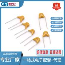 ���ԭ�b�����ʯ���223K 50V 22NF 10% �_��5.08MM�e�����