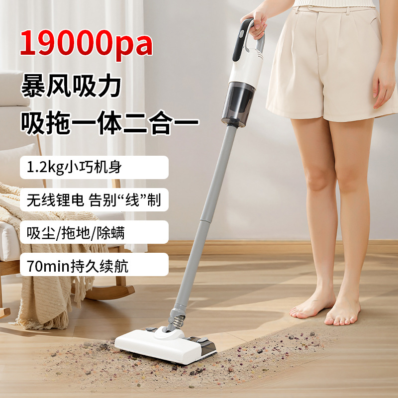 Cross-Border Wireless Household Vacuum Cleaner Multi-Function Strong Suction Handheld Dry Moisture Absorption and Mopping All-In-One Vacuum Cleaner with Large Suction Power