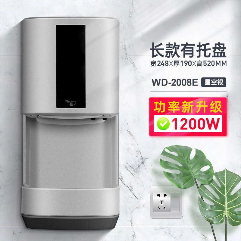 亿达斯 High-speed hand dryer, hotel bathroom dryer, fully automatic induction household hand blower, quick drying of hands