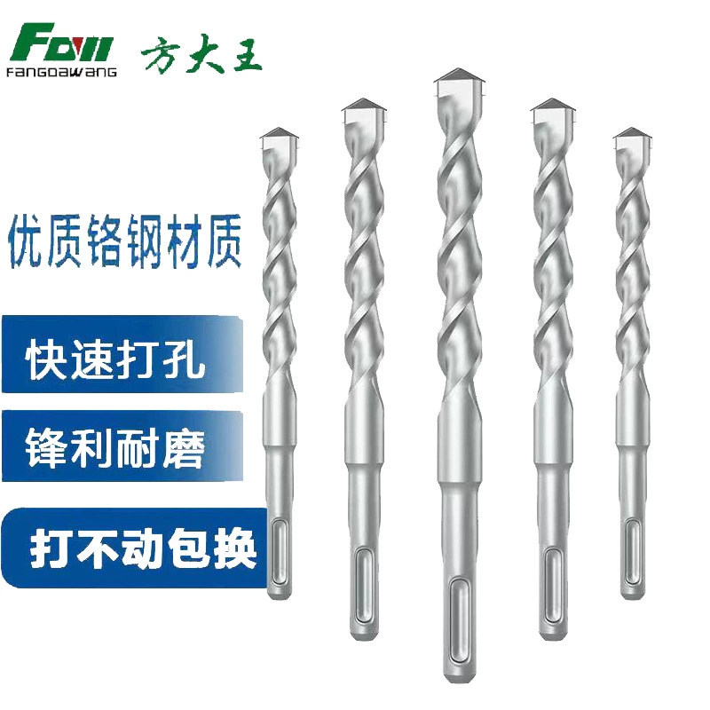 Fang Dawang оригинальные товары электрическая перфоратор круглая ручка две ямы два слота удар через настенное сверло