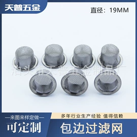 滤网;其他过滤材料;滤片