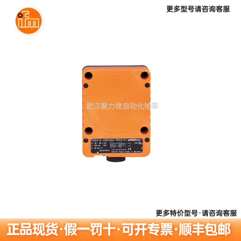 KD0009  IFM易福门 电容式接近开关 现货