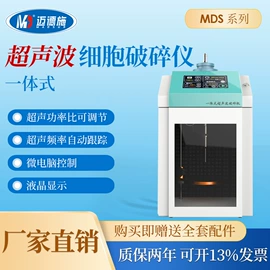 水质分析仪;密度计;流量计