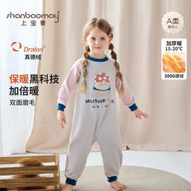 上宝麦真德绒儿童连体睡衣加厚冬季睡袋男女童保暖秋冬柔软家居服