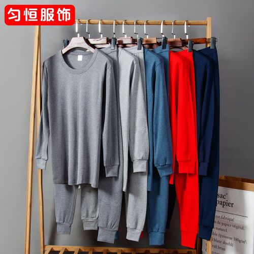 100% Cotton Fall Top and Bottom Set Men's and Women's Warm Indoor Wear Thin Cotton Vests and Underwear Full Cotton Indoor Wear
