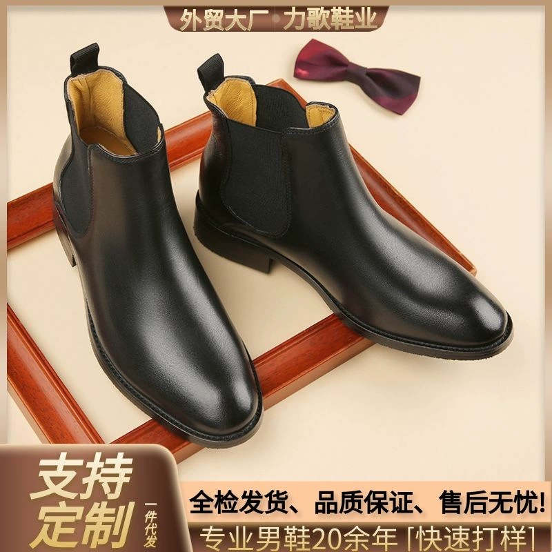 Обувь ручной работы из воловьей кожи первого слоя, осень-зима 2024, новые стильные ботинки из натуральной кожи, мужские ботинки челси без шнуровки в британском стиле, высокие