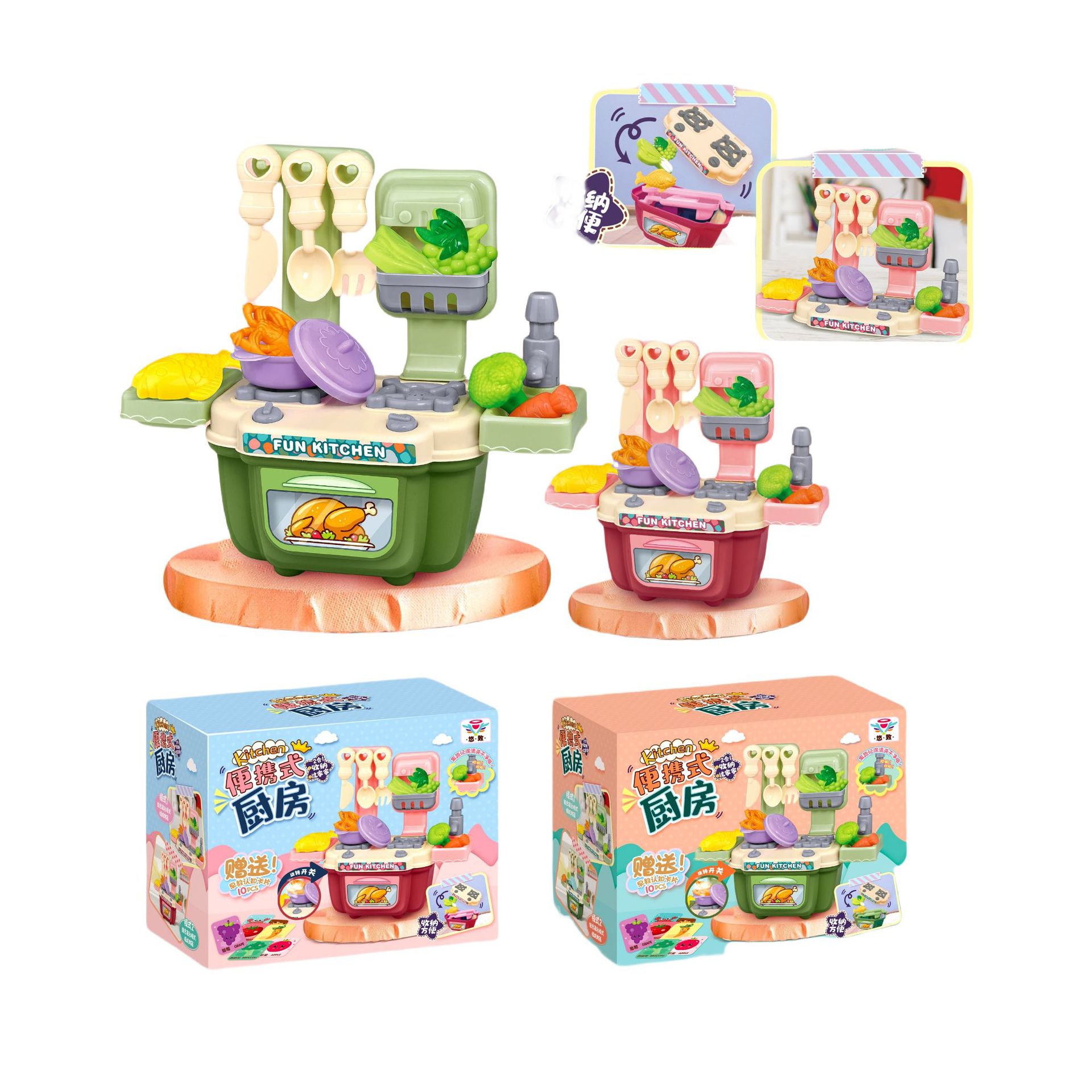 Juego transfronterizo de juegos para el hogar spray cocina para niños mesa de cocina mesa de comedor utensilios de cocina para niños y niñas para cocinar juegos de juguetes educativos