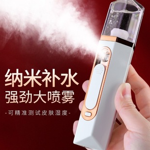 Nano Spray Oxygen Hydrating Instrument Handheld Facial Moisturizing Cold Spray Beauty Face Spray Skin Care Small Steam Face Humidifier