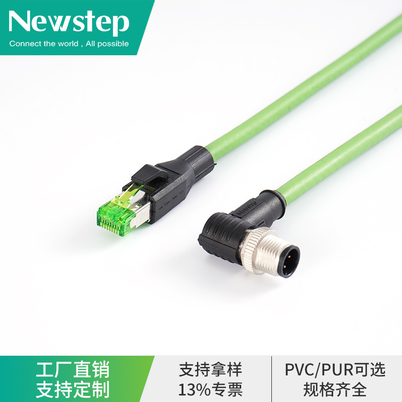 Pn ethercat工業イーサネットプレハブ線高柔モップrj45 4芯超六類工業ネットワークケーブル|undefined
