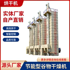 场上作业机械;箱式干燥设备;其他干燥设备