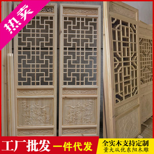 Full solid wood lattice partition hollow wood grille Dongyang wood antique doors and windows porch screen new Chinese background wall