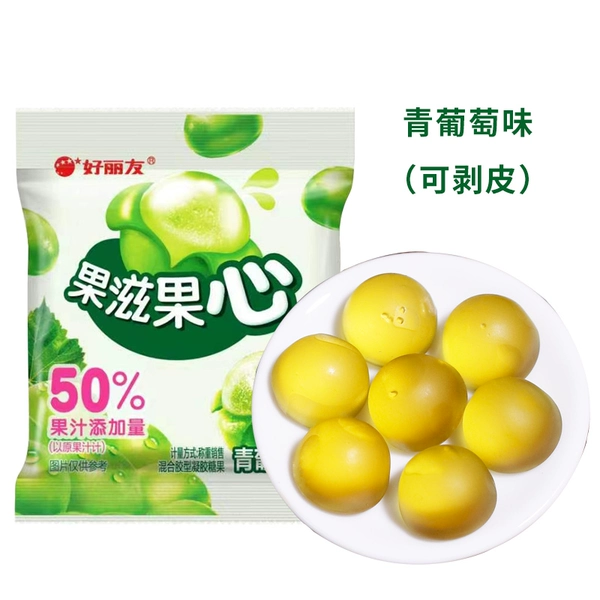 Green grape flavor (peeling) 5 bags