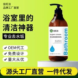 多用途清洁剂;清洗/养护剂;防锈润滑剂