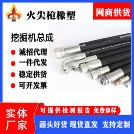 风管耐磨风炮管 橡胶软管高压油管厂家钢丝液压编织工业挖机管