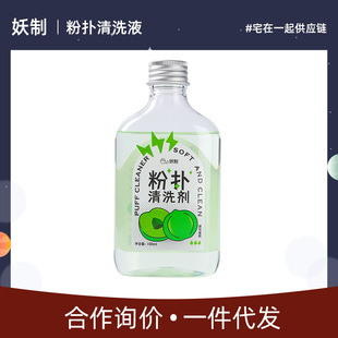 ���Ʒۓ���ϴ��ϴ�����y�������y�����d���y��ϴ�Pˢ���y��ϴҺ�w