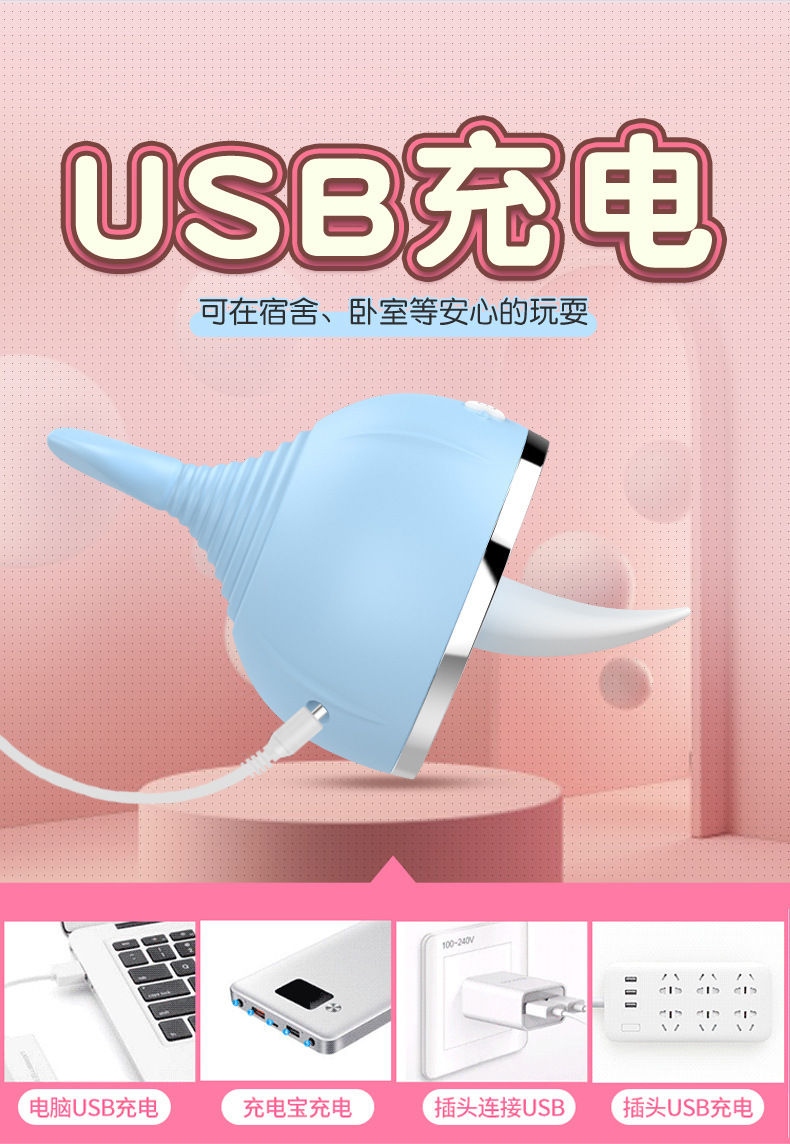 Whale-Shaped Tongue-Lick Vibrator with Variable-Frequency Suction, Rechargeable Jump Egg for Women — detail image 19