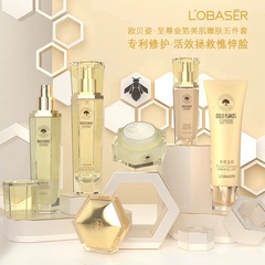 黒蜂の蜂蜜が明るくて潤いのある乳液のクリームの保湿の乳液の保湿のクリームの万能の乳の洗顔料のセット