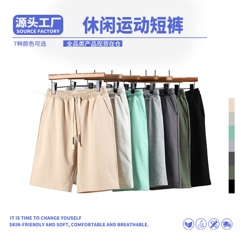 Men's Sports Shorts Summer Ins Style Straight Casual Drawstring Five-Point Pants Trendy Multi-Color Beach Shorts Custom-Made