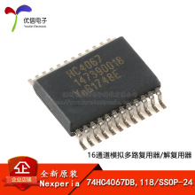 ԭ�b��Ʒ74HC4067DB,118 SSOP-24 16ͨ��ģ�M��·������/�������