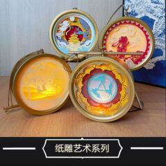 紙彫りランタン、中秋節ギフト、記念品、企業周年記念クリエイティブギフト、DIY紙彫りランタン、ソースメーカー