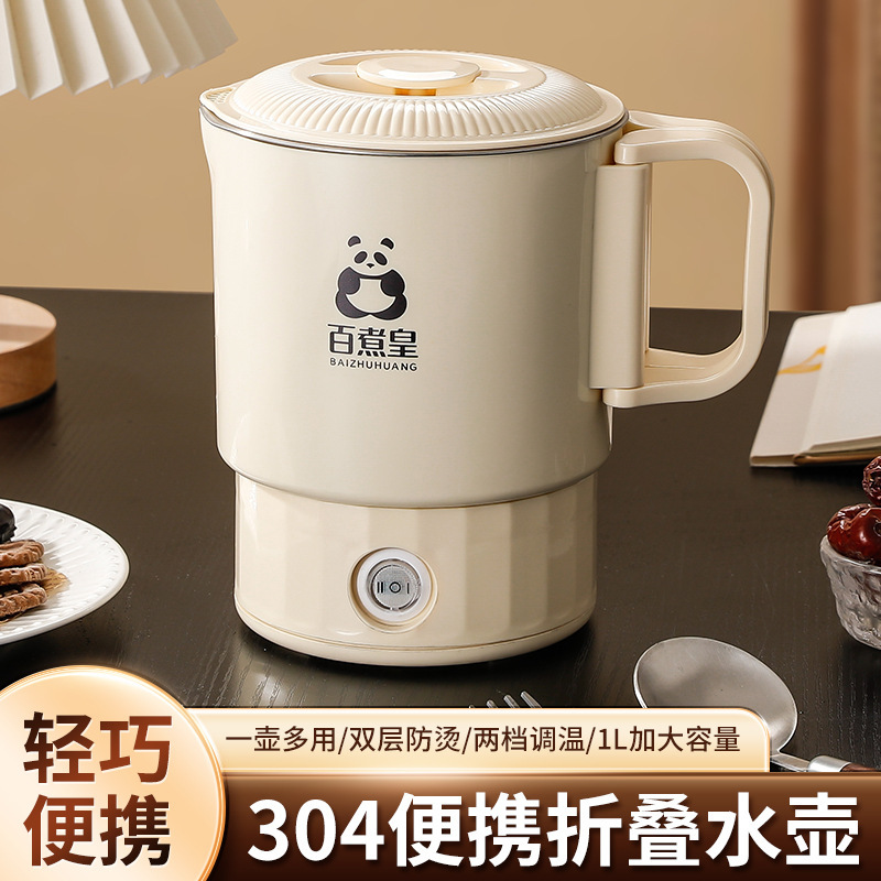 Factory Direct Sales Portable Kettle Multi-Functional Split Folding Kettle Small Household Outdoor Electric Kettle Factory Direct Sales Portable Kettle Multi-Functional Split Folding Kettle Small Household Outdoor Electric Kettle