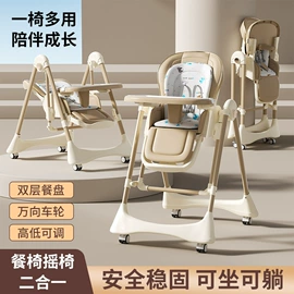 学步车;儿童餐椅;儿童三轮车