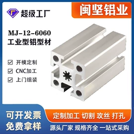 铝及铝合金材;铝合金