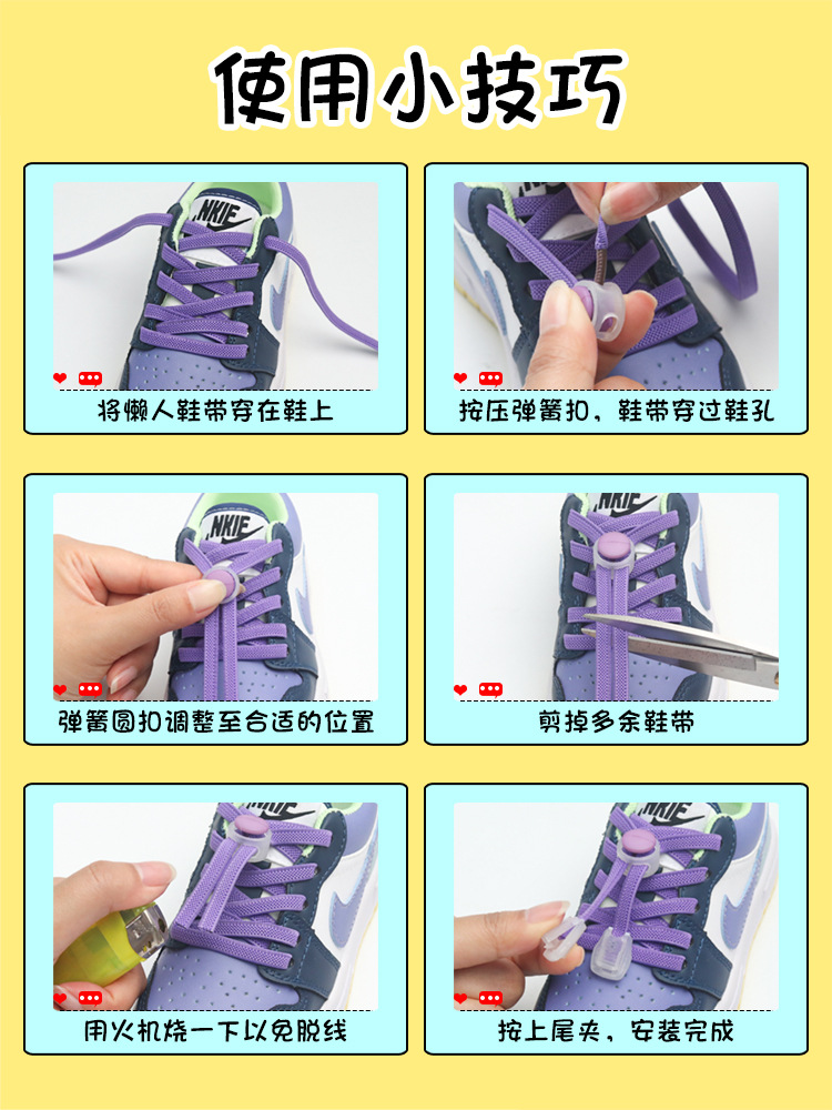 Children's Tie-free Lazy Shoelace Rope Men's Elastic Elastic Shoelace Buckle Tie-free Fixed Flat Shoelace for Women