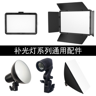 �zӰ���ĆΟ��^�F�� E27���^С����ƽ���V�ڟ��֔zӰ����߸���