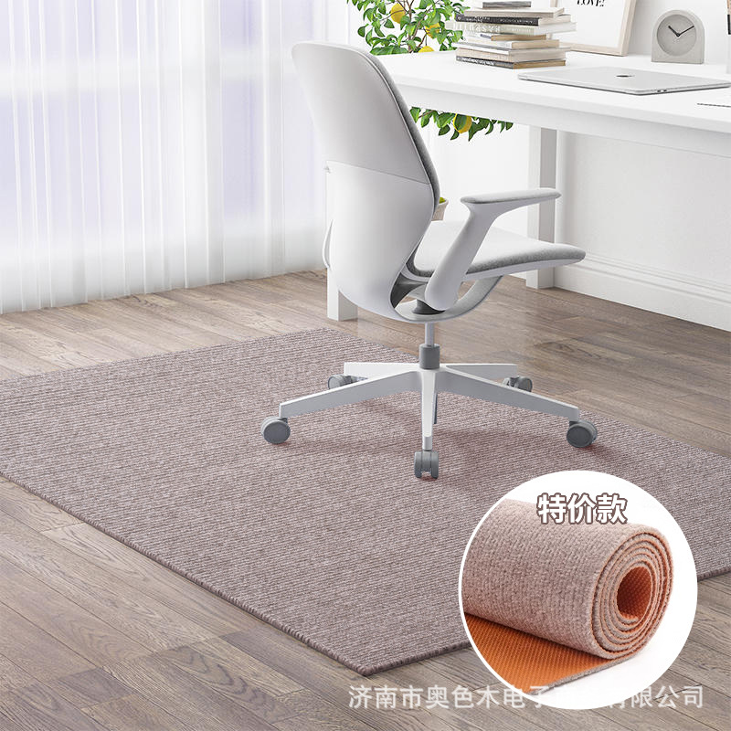 Alfombra protectora TPE para piso｜Antideslizante y aislante｜Oficina y hogar｜Producto transfronterizo