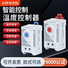 溫度控制kto011溫控器機械式開關kts011風扇濕控器溫控儀散熱加熱