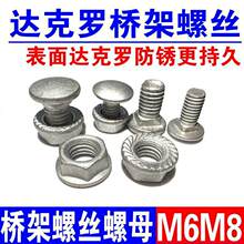 �_���_��\����ݽz������˨��ĸ��A�^�������i�R܇�B�����bM6M8