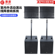 �ݶȣ�HuiDu��LT-205Y���I��Դ�������ϵ�y�V���و����h������b