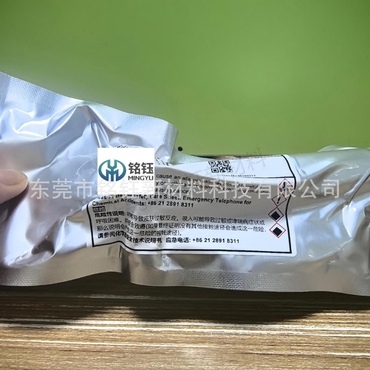 结构胶 LOCTITE HHD 3607BK SY30ML EC   Loctite3607BK密封胶