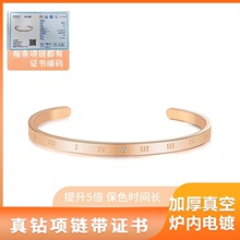 LOFTILY小众ins风简约真钻手镯饰品diy轻奢闪亮钻石开口手镯