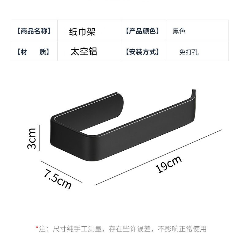 Transfronterizo 304 rollo de acero inoxidable titular de papel titular de tejido libre de perforación montado en la pared titular de papel higiénico cuarto de baño rollo de papel titular