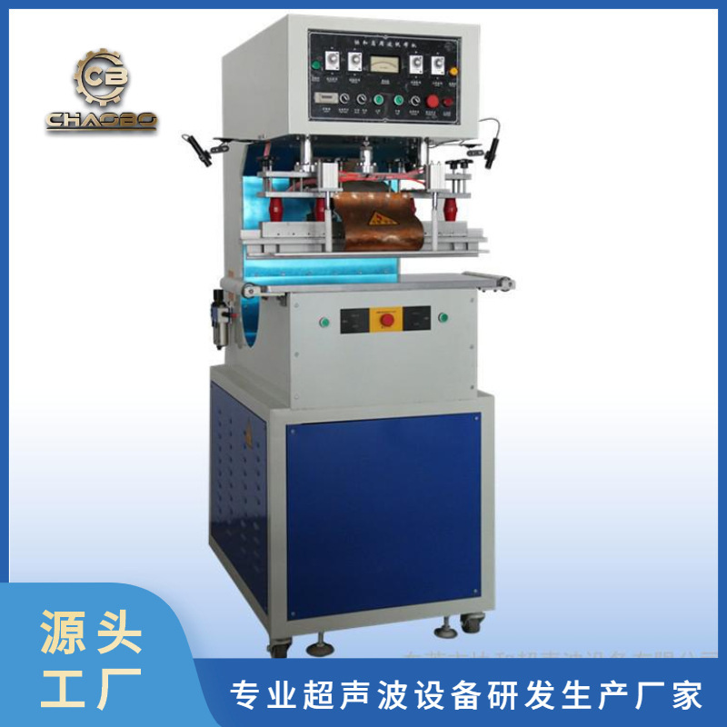 Factory direct ultrasonic plastic welding machine welding machine Dongguan hose ultrasonic machine environmental protection