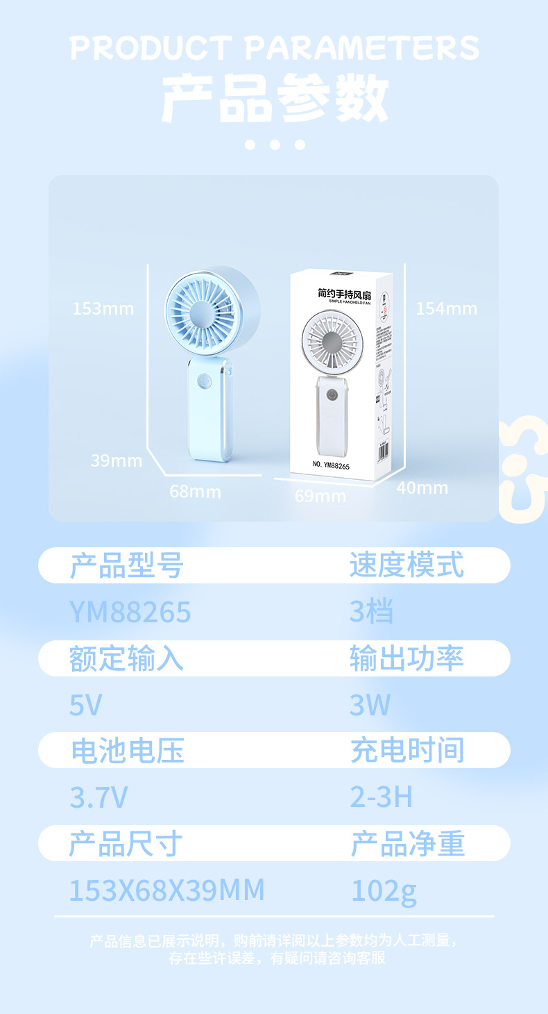 YM88265详情页_11.jpg