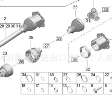 8K0407305M/95840727100/Repair kit for the outer ball cage of the half shaft, suitable for Porsche Cayenne and Macan