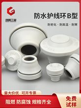 IP67��ˮ���m��|�ܷ�h��ȼ�͸ߵ͜��o��Ȧ�o���׷����g���ϻ�