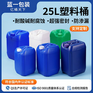 25LʳƷ��PE����Ͱ�����|���w��Ͱ��ӡˢlogo�F؛����