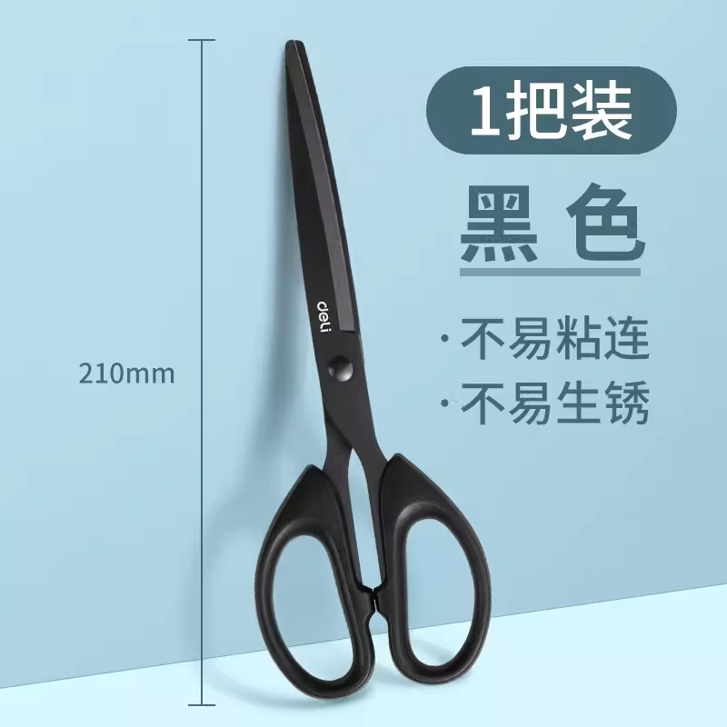 6010S [대형 기본모델] 블랙(녹방지, 논스틱)