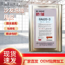 GA620-3ɳ�l���^�Ҿ߇��z�̺����߲����Ƥ�ﺣ�d���üҾ߇��z