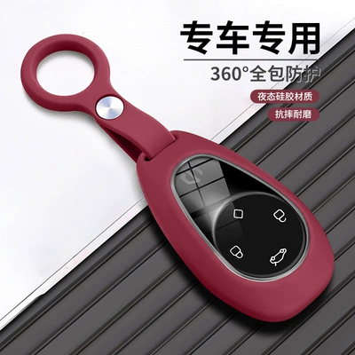 Car key bag, T03 special edition, B10 shell, C10