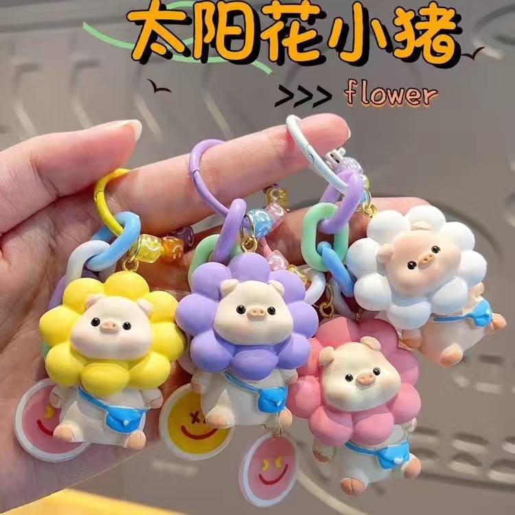 爆発的にかわいい太陽の花の子豚のカップルのキーホルダー