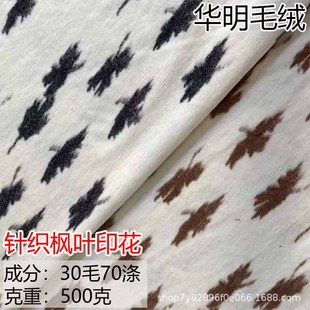 �S��ֱ�N��ë����ᘿ����ӗ��~ӡ��ë�q���� �ﶬ�����B��ȹŮ�b