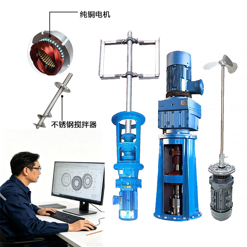 定制立式工业化工反应釜污泥砂浆污水池处理不锈钢防腐搅拌机器